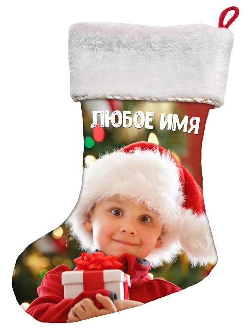 Носок для подарков с Вашим фото «Яркий кадр» (красный) - фото