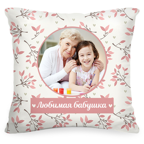 Подушка с Вашим фото «Любимая бабушка» - фото