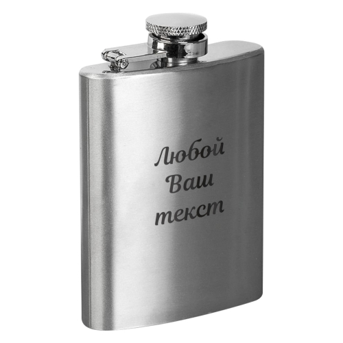 Фляга с Вашим текстом - фото