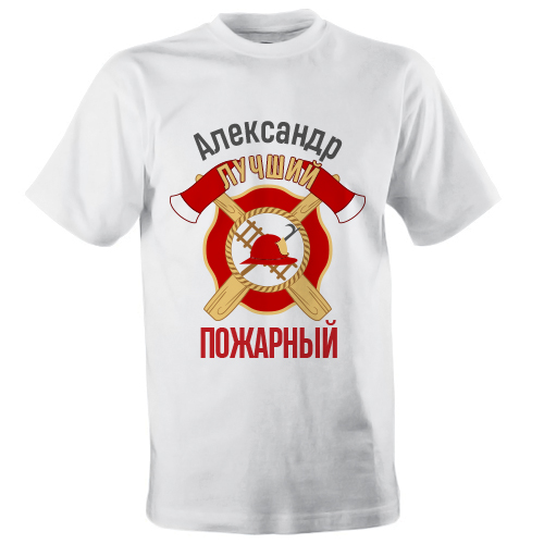 Именная мужская футболка «Лучший пожарный» - фото