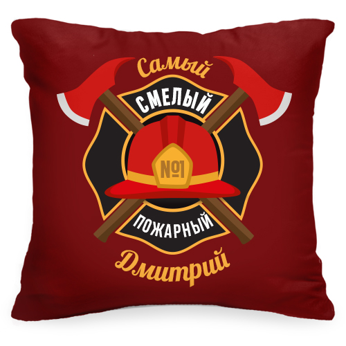 Именная подушка «Самый смелый пожарный» - фото