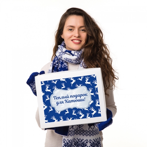 Именной подарочный набор: шарф и варежки «Теплый подарок» (синий) - фото