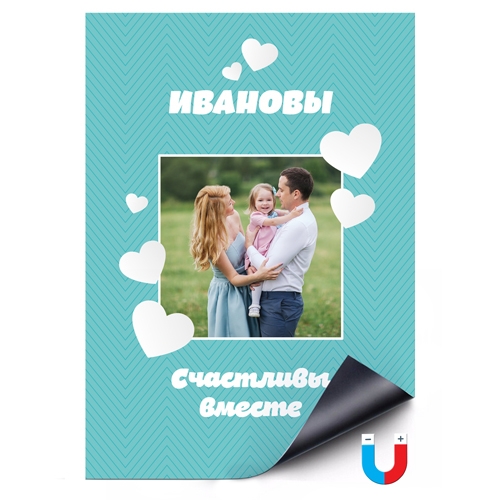 Магнитный постер с Вашим фото и текстом «Счастливы вместе» - фото