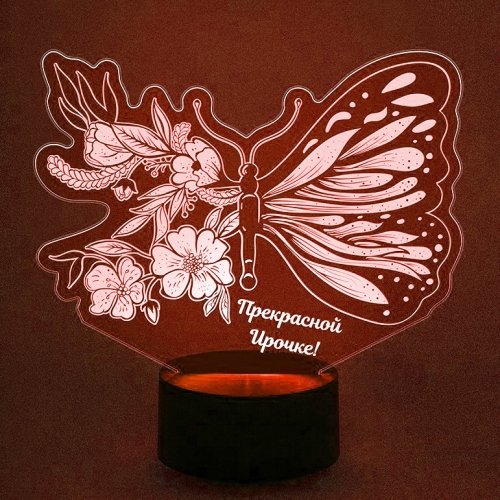 Именной 3D светильник «Цветочная бабочка» - фото
