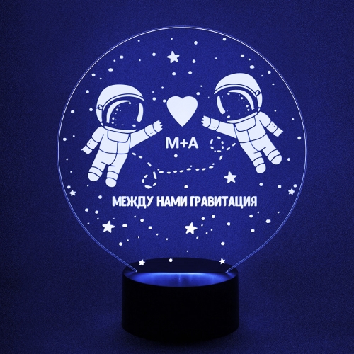 3D светильник С Вашим текстом «Космонавты в гравитации» - фото