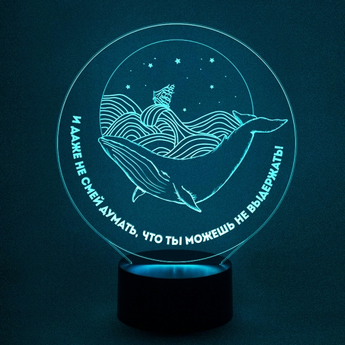 3D светильник С Вашим текстом «Кит и море» - фото