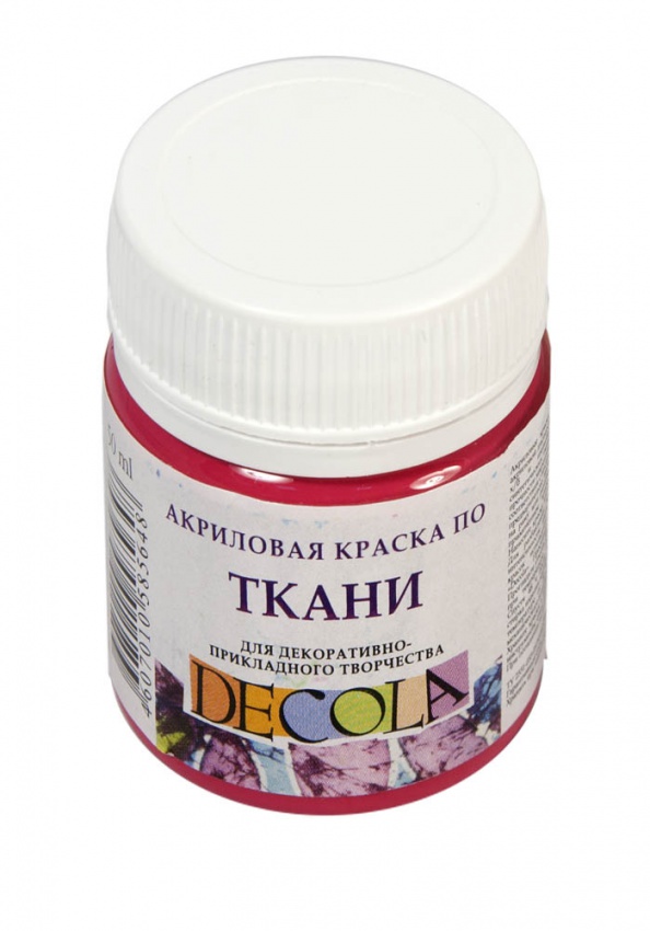 Где Купить Краску Спб