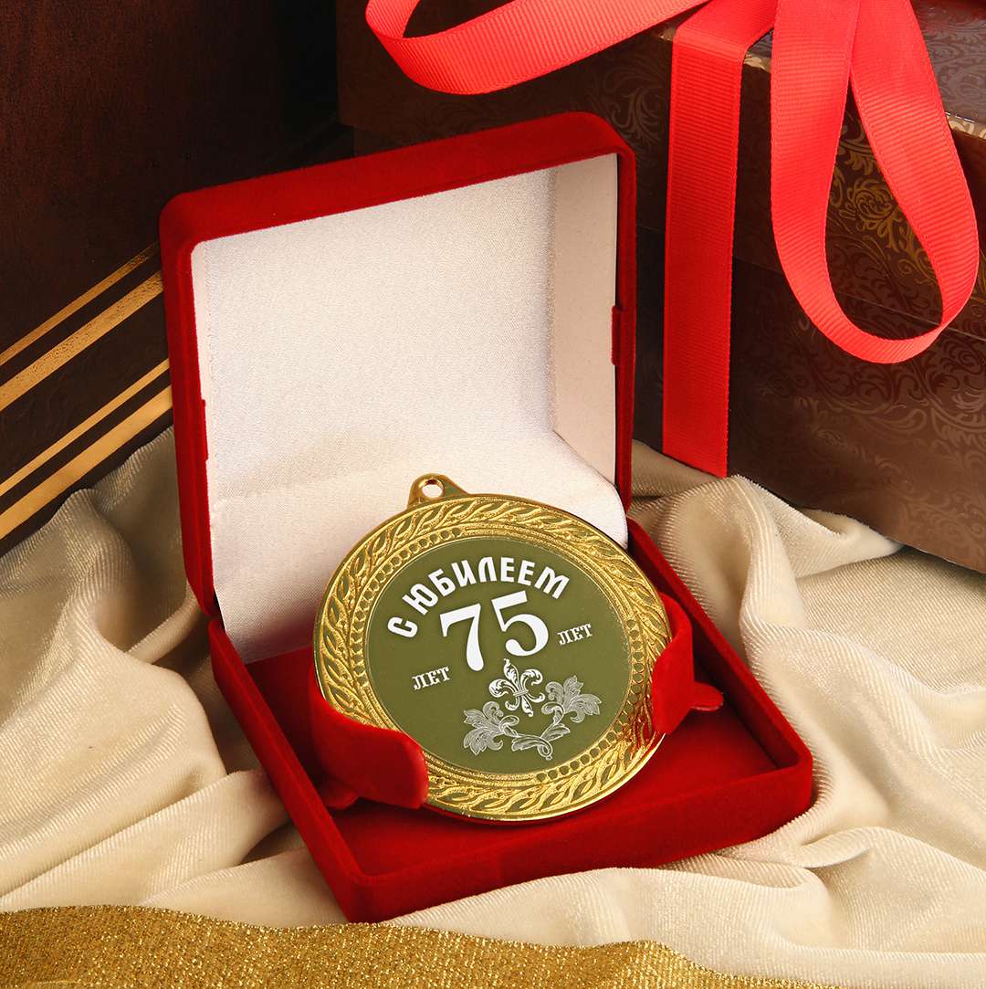 что подарить женщине на 65. подарок на юбилей женщине. что подарить женщине на 65. необычный подарок женщине. подарок на юбилей женщине.