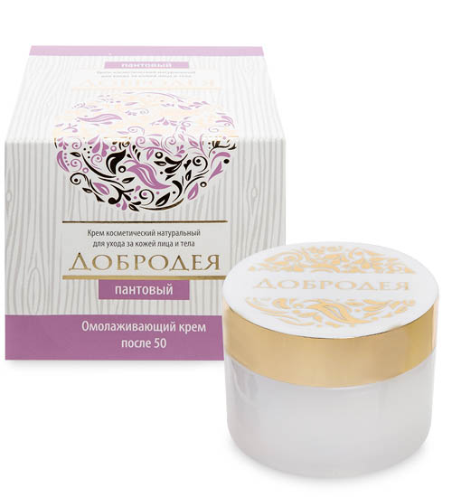 Алтайские Крема Для Лица Купить