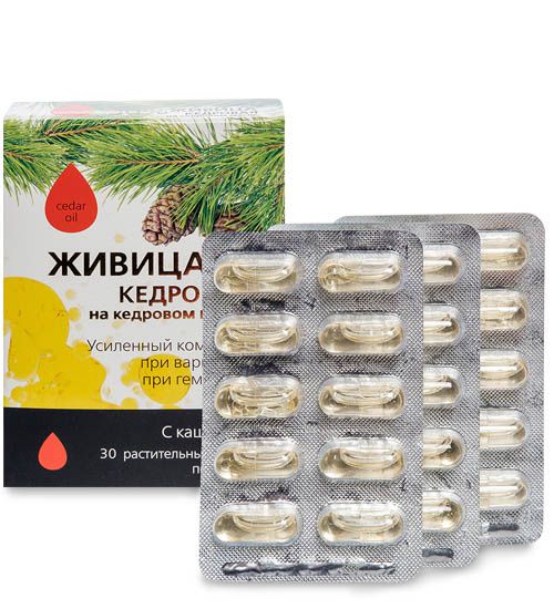Живица На Облепиховом Масле Купить