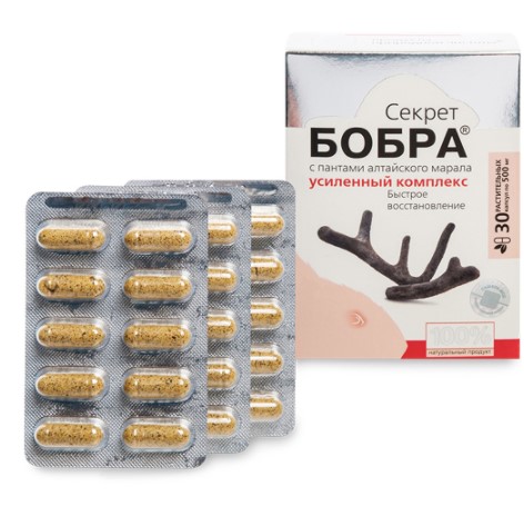 Капсулы с пантами алтайского марала, №30*0,5 г, блистер MED-06/16 ...