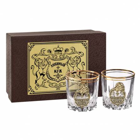 Набор бокалов для виски Любимый муж в подарочной коробке KGP-10056378 - фото