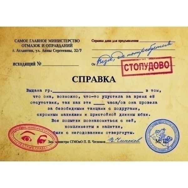 Вот почему не стоит опаздывать на свиданки Вот почему не стоит опаздывать на свиданки