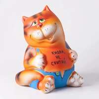 Копилка кот картинки