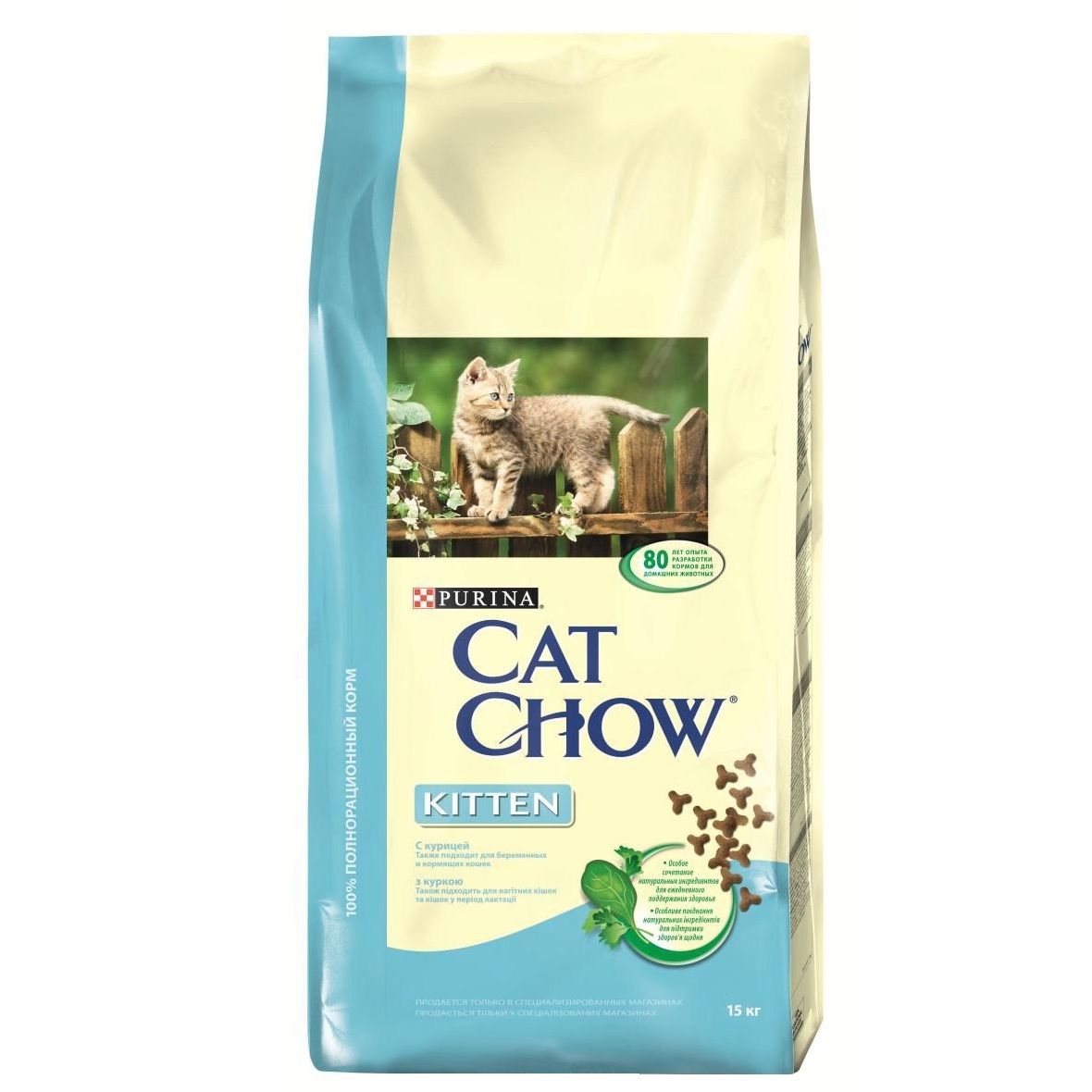 Купить Корм Cat Chow В Спб