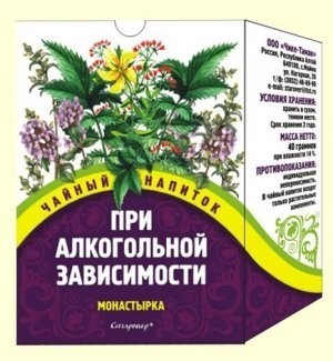 Сбор Трав От Алкоголизма В Аптеке Купить