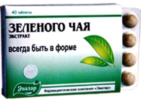 Цитроплант Эвалар Купить В Спб