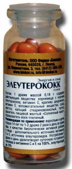 элеутерококк биокор драже 50. элеутерококк п драже 200 мг 50 шт. элеутерококк п драже 200мг 50. элеутерококк биокор драже 100. элеутерококк драже.