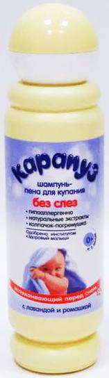 Шампунь карапуз с погремушкой
