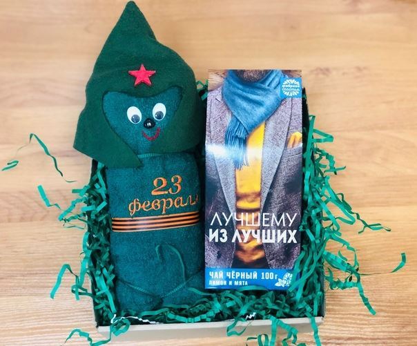 Набор На 23 Февраля Купить В Минске