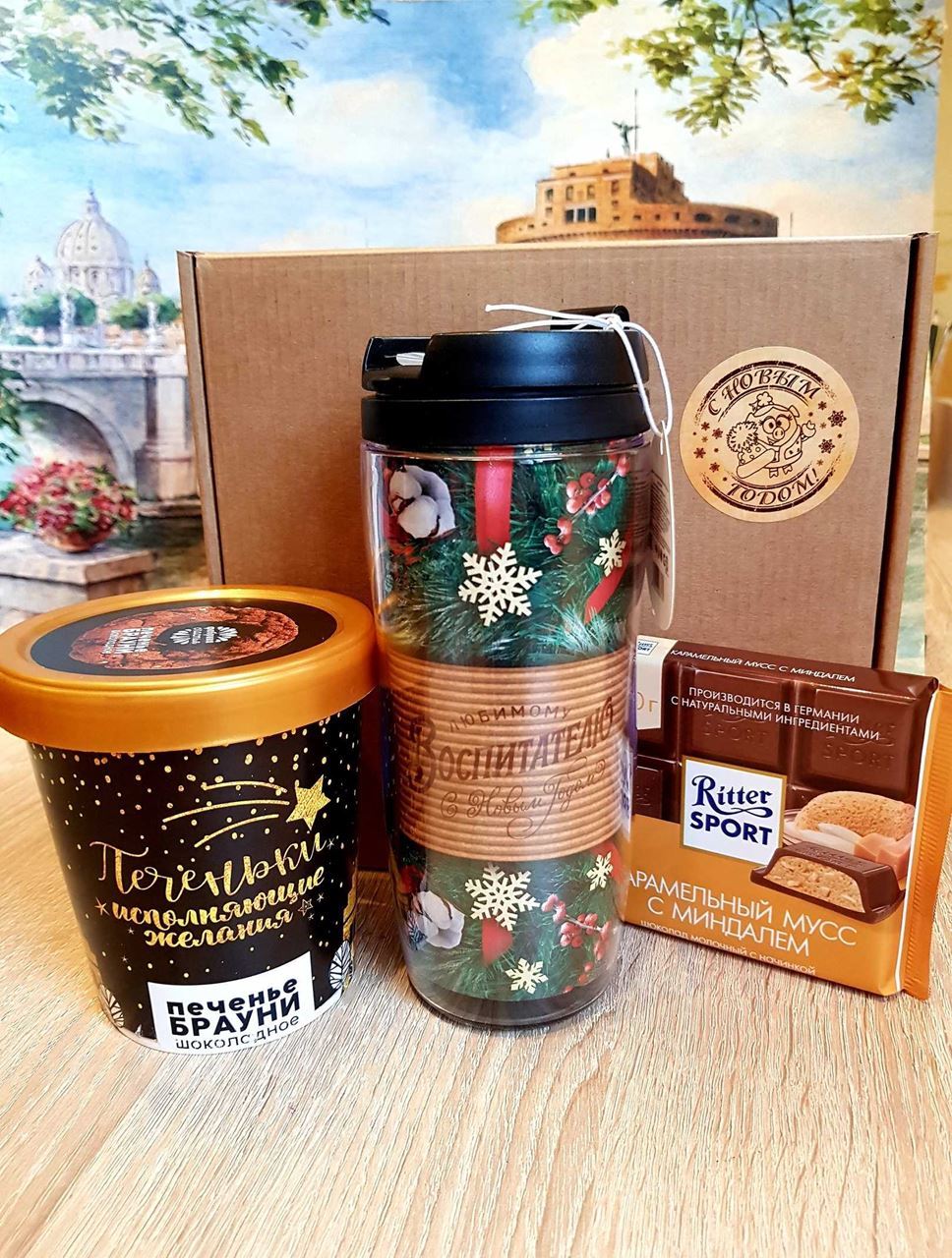 новогодние наборы для воспитателей. набор воспитателю на новый год. подарочный набор воспитателю детского. набор воспитателю на новый год. набор воспитателю на новый год.