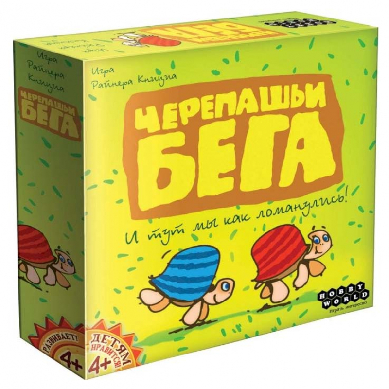 Настольная игра Черепашьи бега - фото