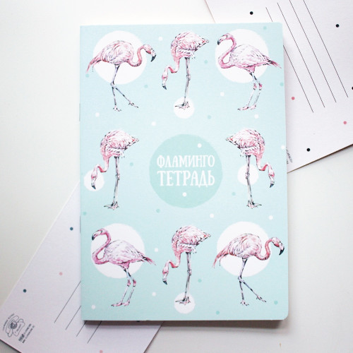 Тетрадь А5 Фламинго - фото