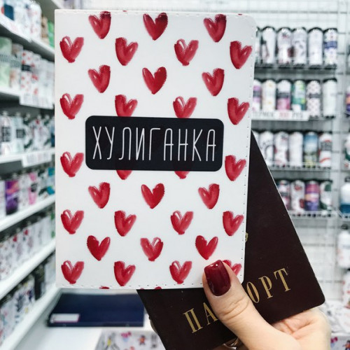 Обложка на паспорт FanStuff Хулиганка - фото