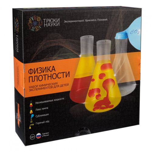 Набор Трюки науки Физика плотности - фото