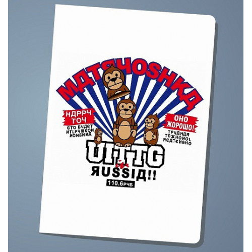 Обложка на паспорт UITTG - фото