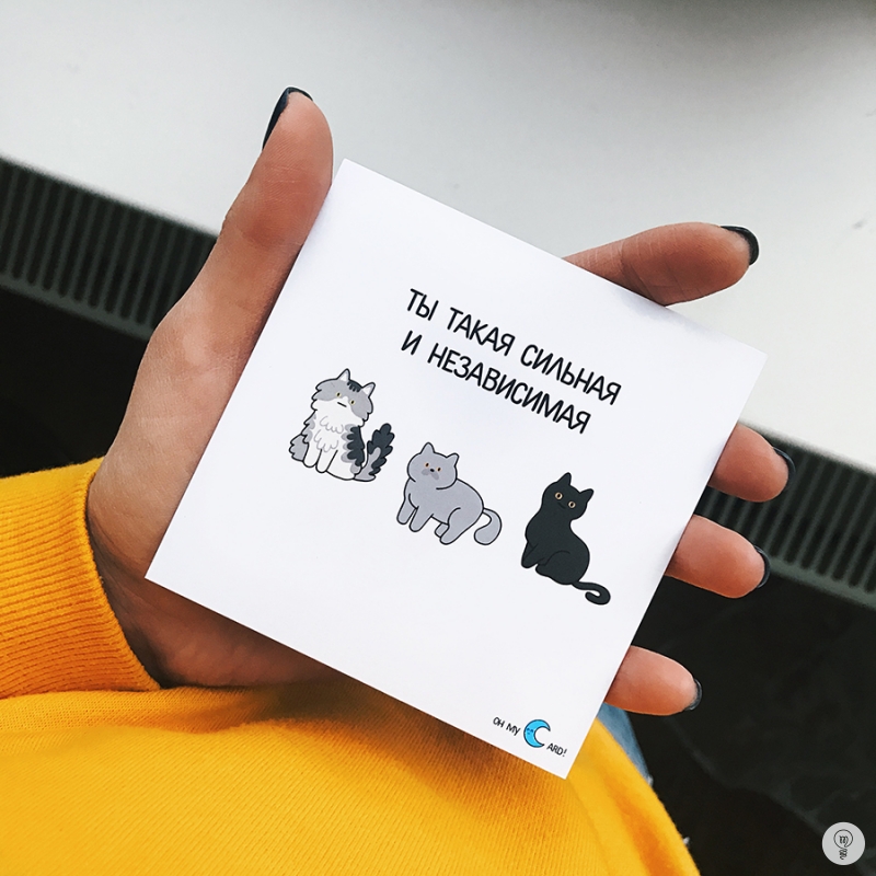 Прикольные картинки, открытка с наклейками
