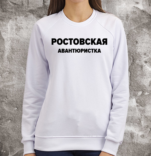 покорная женщина. ранговая авантюристка стала моей маленькой послушной девочкой. толстовка я всегда права. красивые властные женщины. аниме девушка авантюрист арт.