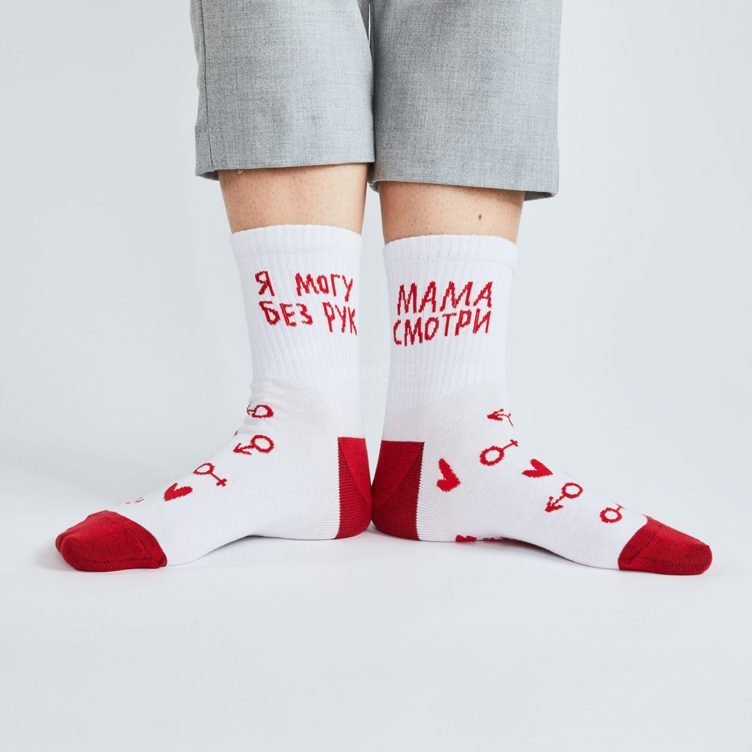 Носки спортивные Мама, смотри, я могу без рук (10 см) - фото