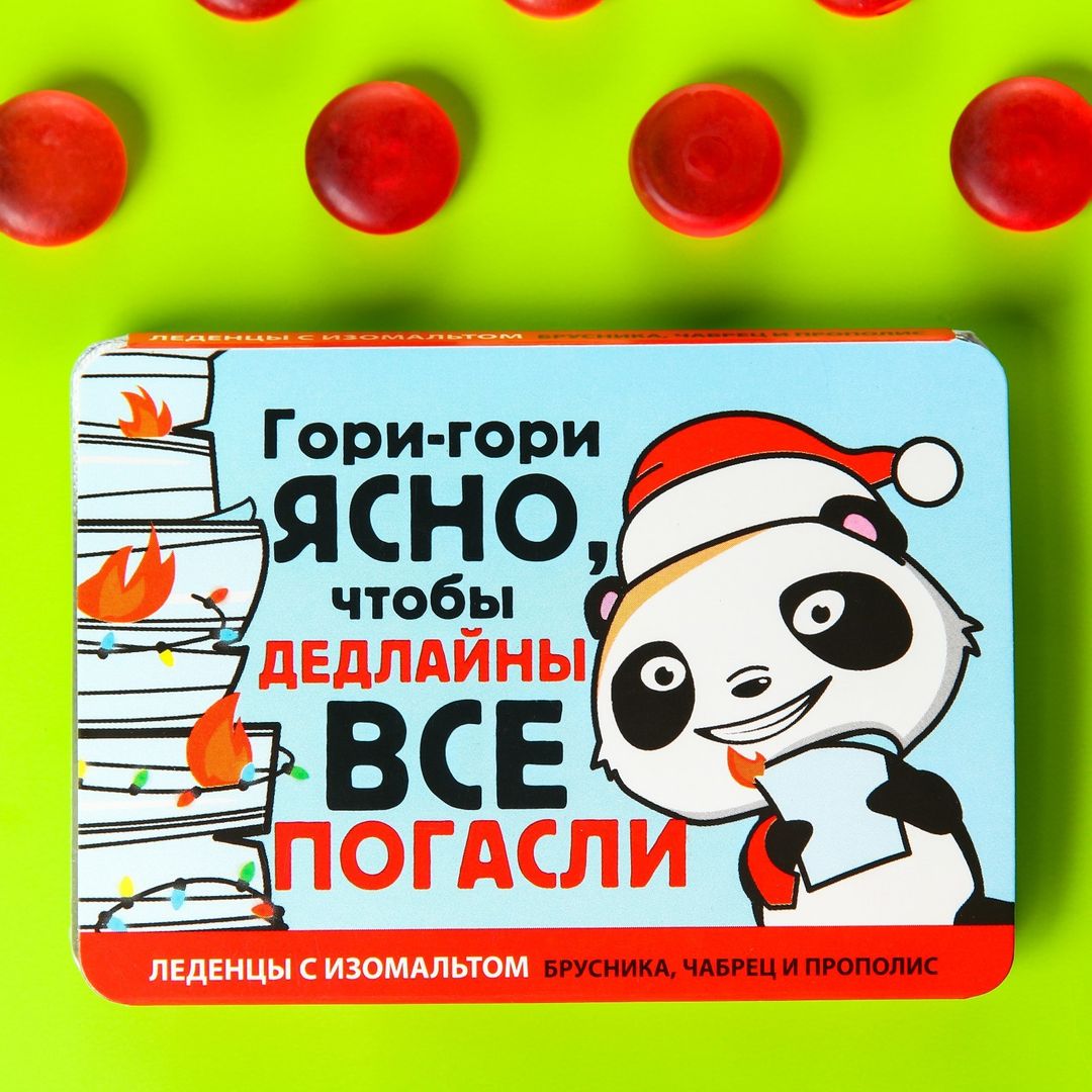 Леденцы Гори-гори ясно - фото