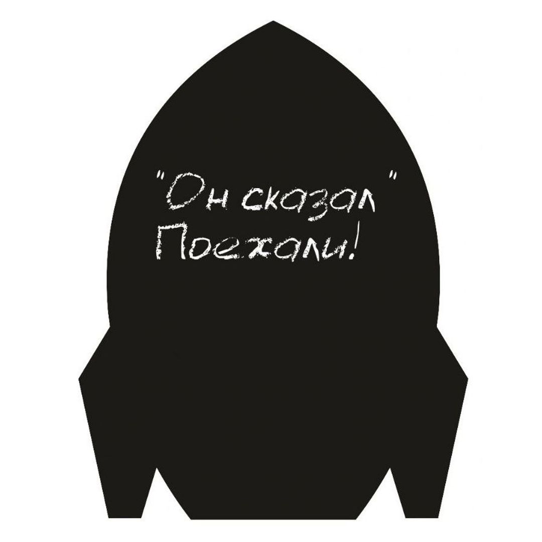 Магнитная доска на холодильник Ракета - фото