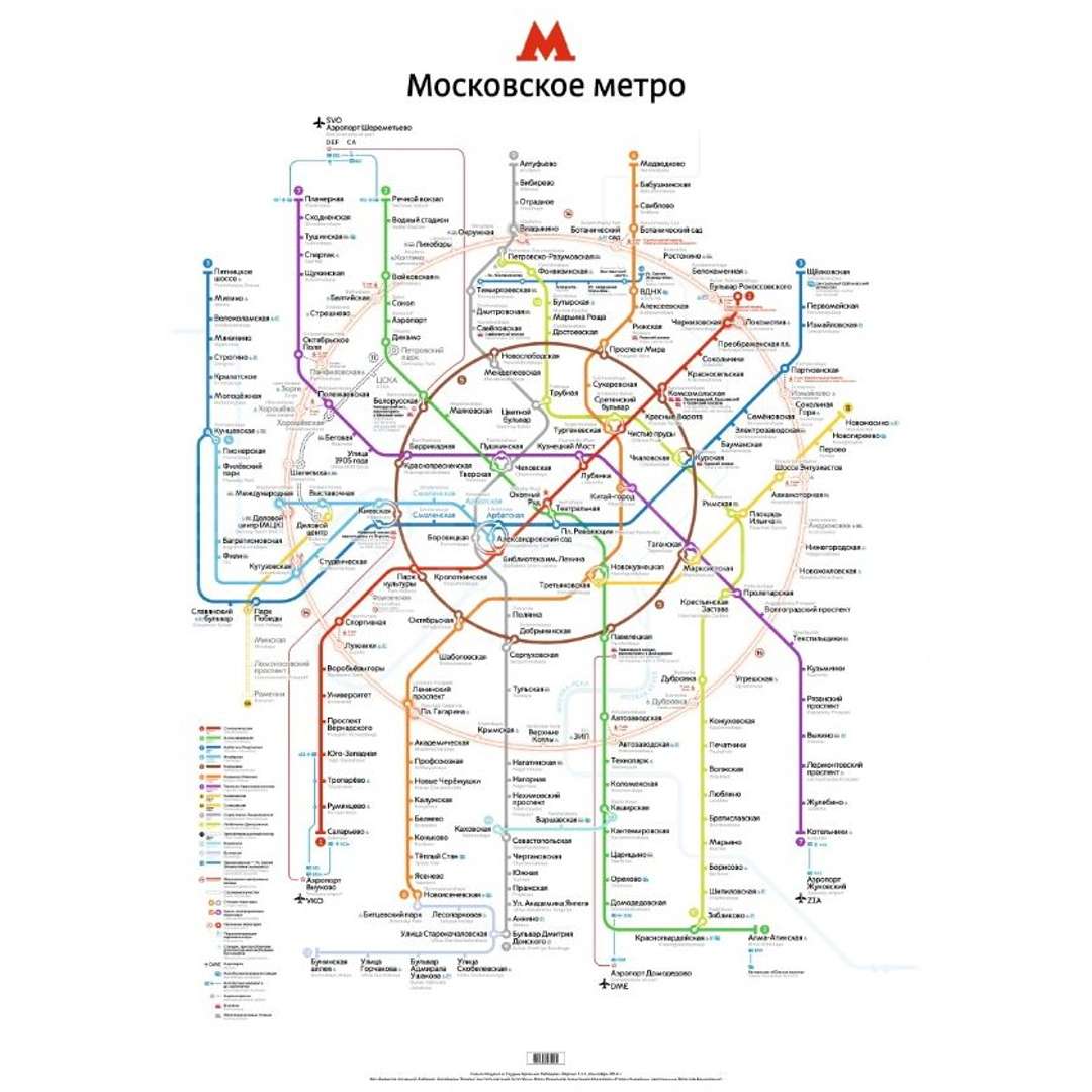 Самая новая карта московского метрополитена