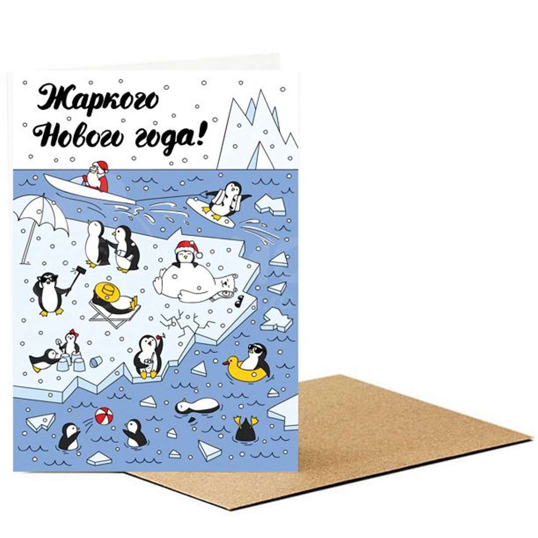 Пингвины в открытках