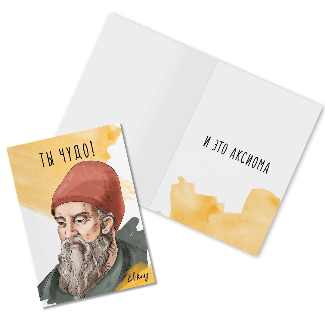 Открытка ты жива еще моя старушка распечатать