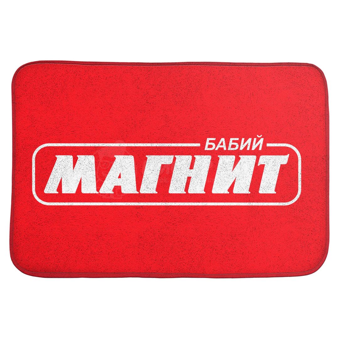 Бмв бабий магнит