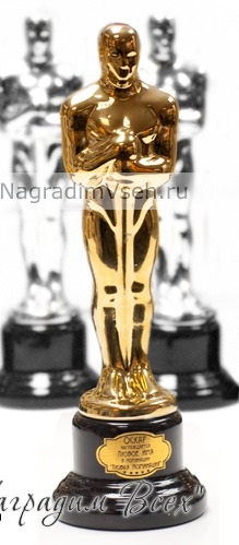 Статуэтка керамическая Оскар - фото