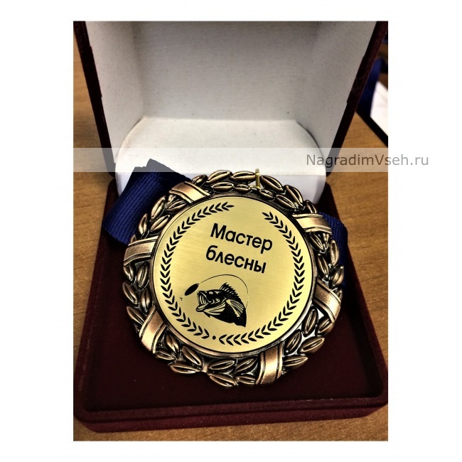 Рыболов Мастер Интернет Магазин
