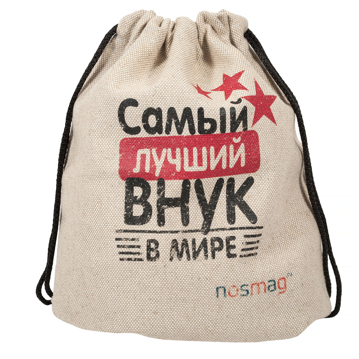 Картинки самый лучший внук