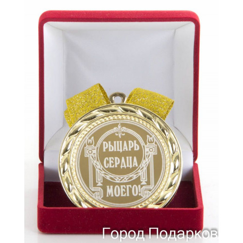 Как называется мастер своего дела. Медаль лучшему мастеру. Лучшему мастеру своего дела. Оскар лучший папа. Мастер своего дела.