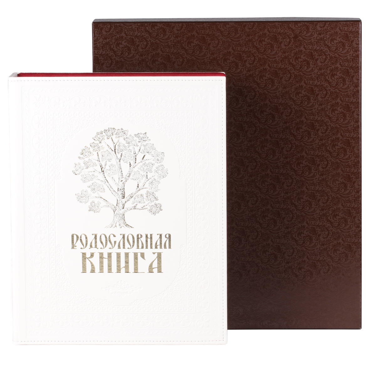 Родословная Книга Купить Читай Город