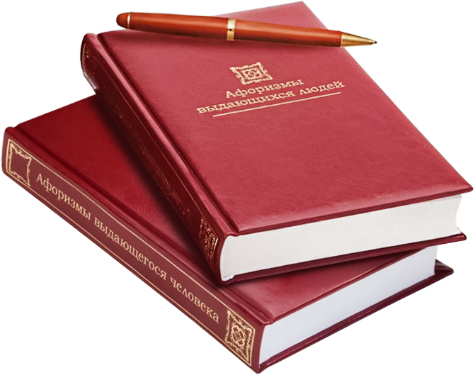 Набор Книг Купить