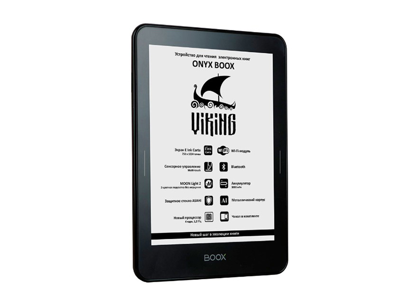 Электронная книга onyx boox c67ml darwin. Onyx boox volta 5. Onyx boox faraday отзывы. Boox monte cristo. Onyx boox darwin 9.