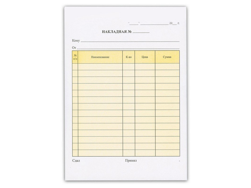 номер ттн егаис. как принимать накладные. номер накладной егаис. контур маркет. как внести исправления в товарной накладной.