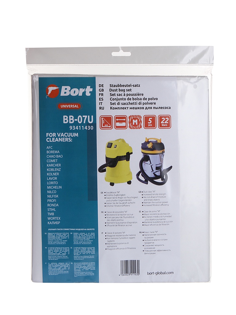 Мешки для bort. Мешки пылесборные bort bb-20u. пылесборник bort bb-60u 60 л. пылесборник bort bb-20 20 л.