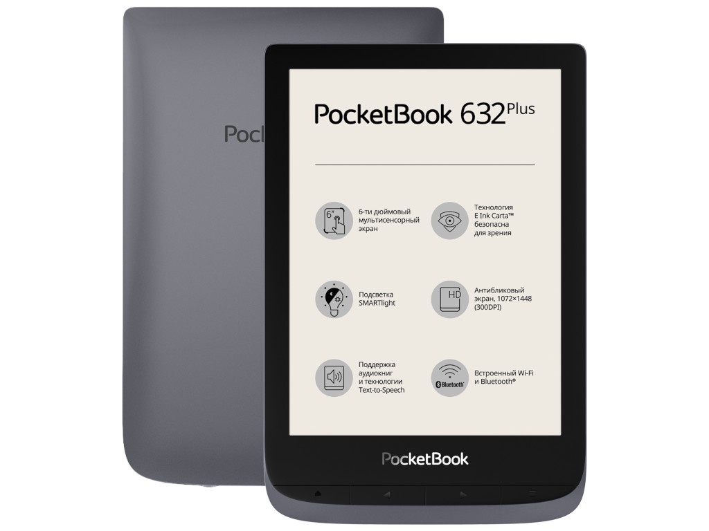 Купить Электронную Книгу Pocketbook Недорого
