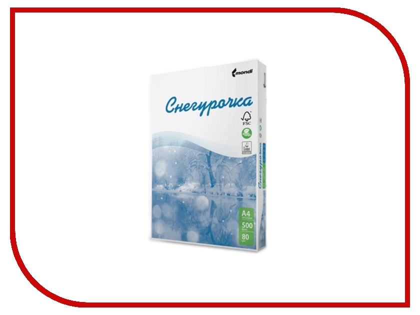 Купить Бумагу А4 Снегурочка Цена